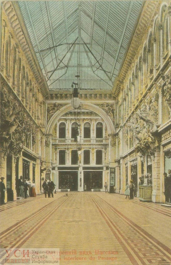 Внутренний вид