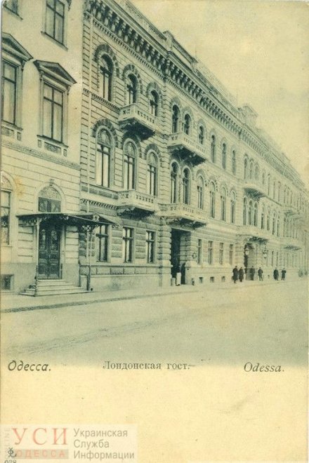 Открытка с видом гостиницы