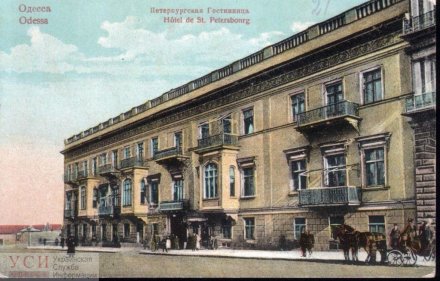 Открытка с видом на гостиницу